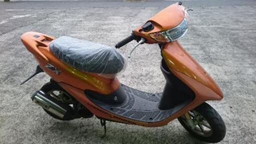 DioZX 純正オレンジ 極上