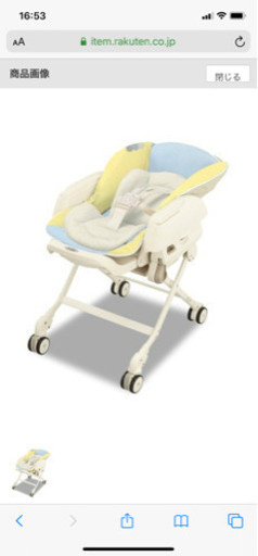 combi ハイ&ロースウィングラック　（テーブルは未使用品）