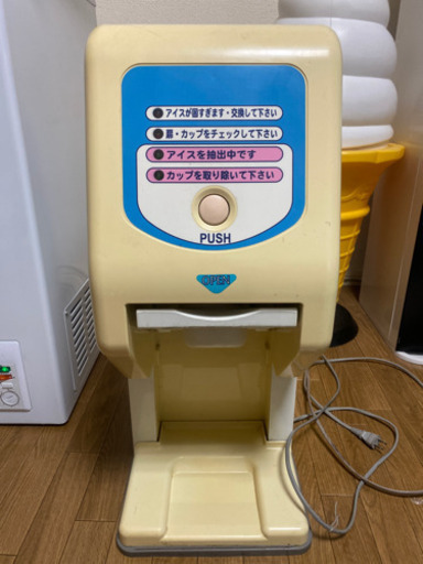 30日までの引き取り！ワンショットアイス❗️35000→30000