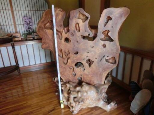 衝立　木製　木の根っこ　オブジェ　天然木　木工品　工芸品