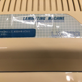 A3ラミネート  文房家電の画像