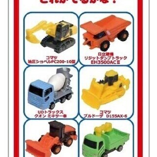 はたらくトミカ 建設車両 炭酸入浴料 小さなトミカおまけ付き ももの香りの画像