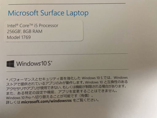 マイクロソフト Surface Laptop 2 プラチナ（本体＋充電器＋アダプタ＋ケース）
