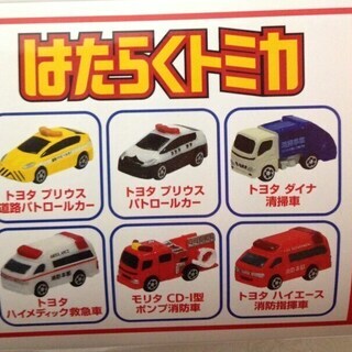 はたらくトミカ 炭酸入浴料 小さなトミカおまけ付き ももの香りの画像