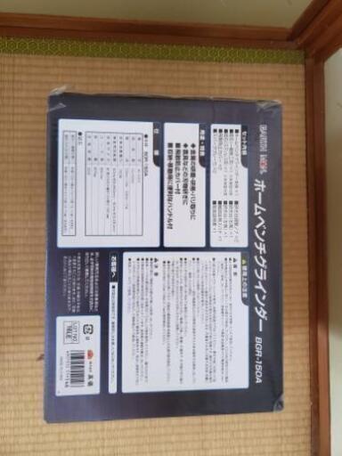 ホームベンチグラインダー　新品