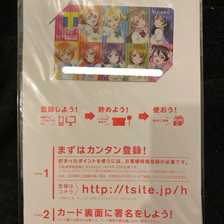 ラブライブ ラブライバー μ's aqours 引退 セット およそ200点以上