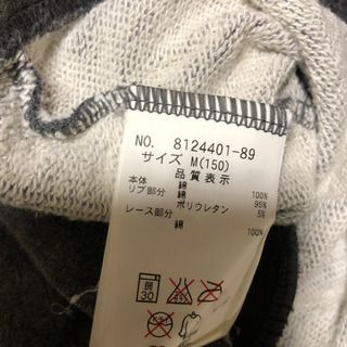 メゾピアノ 未使用パーカーの画像