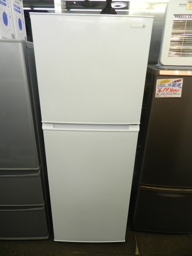 【配送・設置無料】美品 冷蔵庫224L ハーブリラックス 2018年㊳