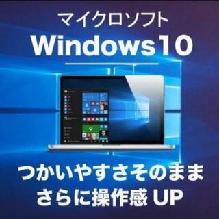 見つけてラッキー！もう処分となります値…かなりお買得かなとは思います… VarsaPro Windows10 Office2016 SSD Corei3の画像