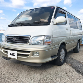 トヨタ ハイエースワゴン 