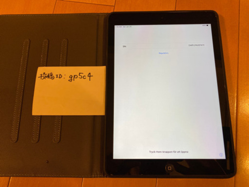 【中古】iPad Air Wi-Fiモデル 32GB