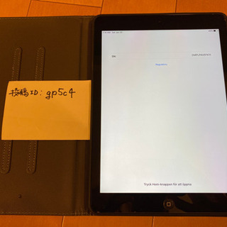 【中古】iPad Air Wi-Fiモデル 32GB