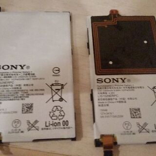 Xperia　Z1 純正新品バッテリーと純正中古バッテリーセットです。