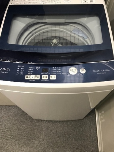 AQUA新古品洗濯機と2ドア冷蔵庫
