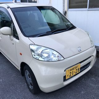 ライフ車検R2/7/24まで！即金5万です