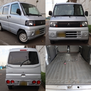 ※神奈川県横浜市～【三菱 ミニキャブ】車検２年付き！！タイミングベルト交換済み！！当日、現車確認大歓迎！！ （の画像