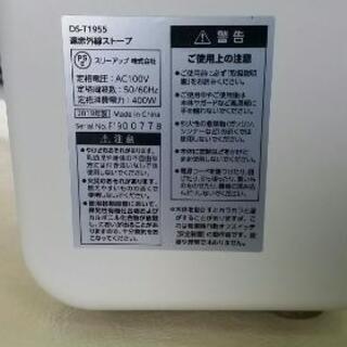 美品☆足元に！コンパクトヒーター☆の画像