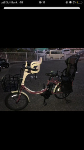 電動自転車