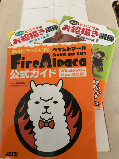 ノートパソコン（ペンタブ）売ります（決まりました）