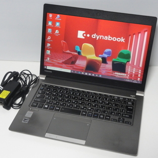 高速SSD搭載 東芝 薄型ウルトラブック [ 液晶 ] 13.3型ワイド Windows10