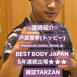 延期のお知らせ❗️ IBT💪（ボディメイクプログラム）の画像