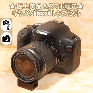 ✨超豪華セット✨スマホ転送可✨Canon Kiss X4 レンズセット ☆極上美品＆スマホ転送＆キヤノン kiss x4 レンズセット