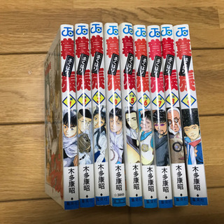 漫画　幕張　全９巻 取りに来てくれる方で。