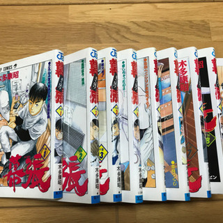 漫画　幕張　全９巻 取りに来てくれる方で。の画像
