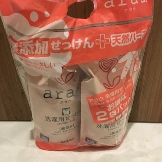 ☆赤ちゃんの洗濯洗剤☆