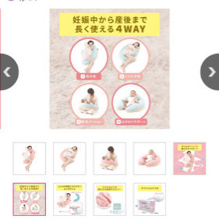 エールベベ　ギュット4WAYマシュマロの画像