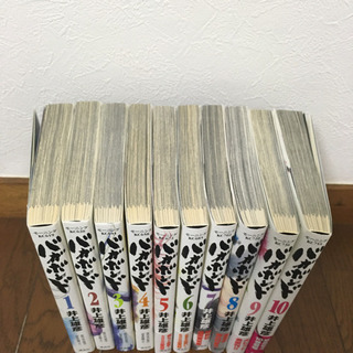 バガボンド 1〜10巻セット 欠け無し 宮本武蔵の画像