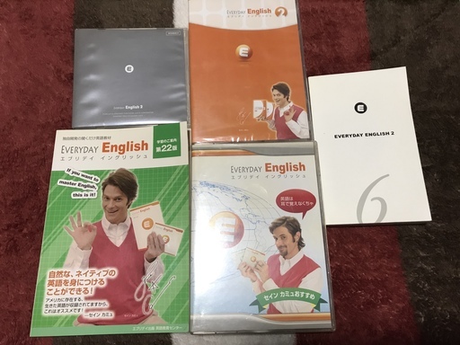 エブリィデイイングリィッシュ全巻+２(未開封品)英語教材セット
