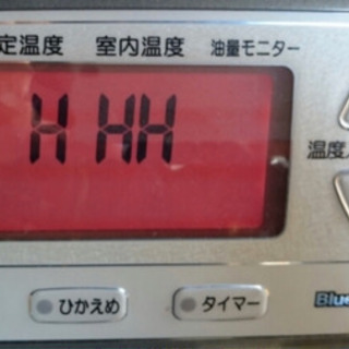 石油ファンヒーター分解清掃、修理メンテナンスします - 大崎市