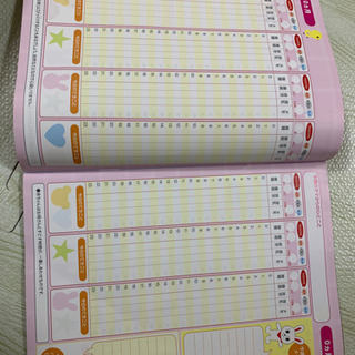 ミキハウス 育児日記の画像
