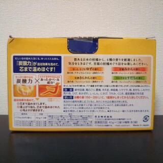 【未使用】花王/炭酸力のバブ 至福の柑橘めぐり浴_4種×3ヶ 12錠の画像