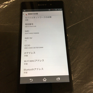 値下げ！Xperia  Z2 D6503 SIMフリー 