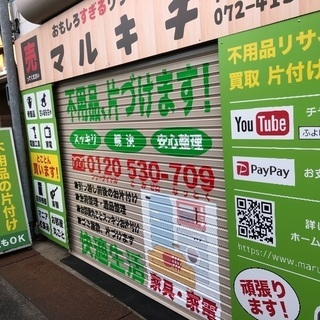 YouTubeの動画編集のお仕事ですの画像