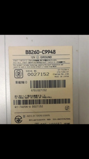 日産純正ナビ MC313D-W