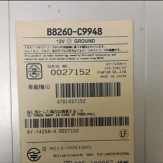 日産純正ナビ MC313D-W