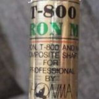 ホンマ 本間 【PP-717】3I～11I 【T-800】 アイアンセットの画像