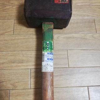 片手掛矢
