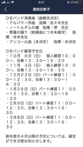 GU チェスターコート