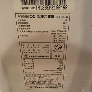 2012年製！冷蔵冷凍庫！2ドア美品です！の画像