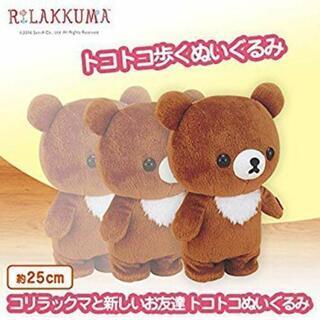 XL３点＋トコトコぬいぐるみ チャイロイコグマ キイロイトリ コリラックマの画像