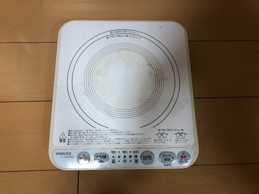 IHコンロ　YAMAZEN