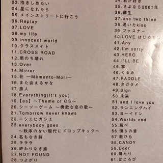 ドレミ楽譜出版 Mr.Children 『やさしく弾ける アコギで歌おう ミスターチルドレン/ベスト曲集』 楽譜の画像