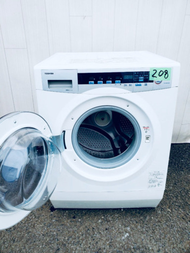 208番 TOSHIBA✨ドラム式全自動電気洗濯乾燥機⚡️ TW-S80FA‼️