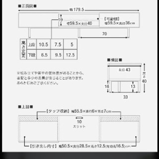 LOWYAテレビ台　シャビーナチュラルの画像