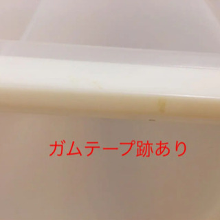 無印良品　衣装ケース　高さ24cmの画像