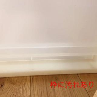 無印良品　衣装ケース　高さ24cmの画像